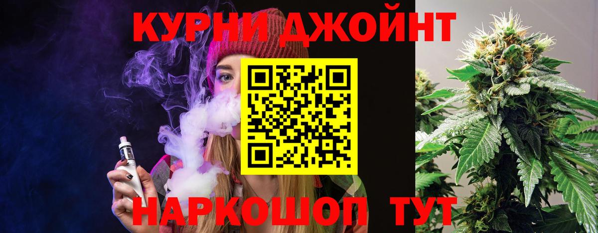 Конопля SATIVA & INDICA  Бошки Шишки план  Шишки марихуана White Widow  Моршанск 